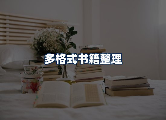 专业内容整理团队